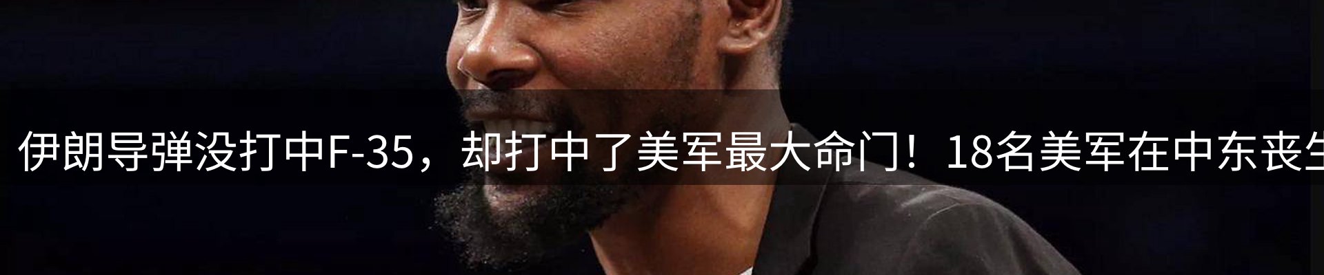 焦点解读